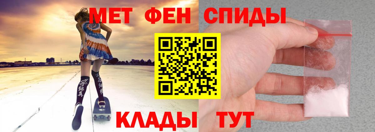 Амфетамин VHQ  Вход с VPN  Иваново 