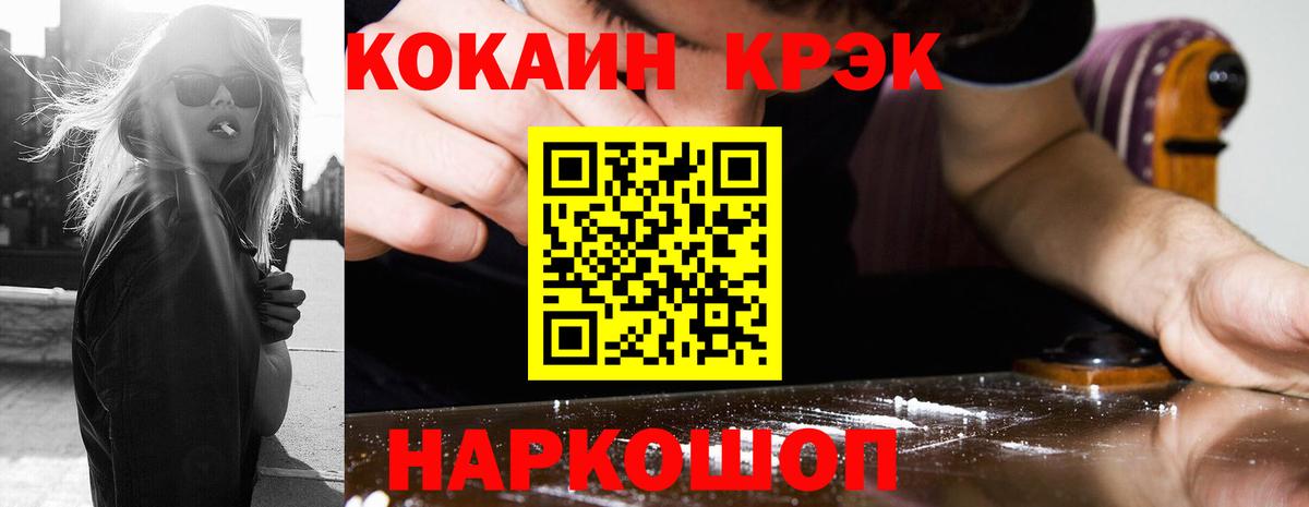 Кокаин Эквадор Иваново