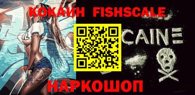 мефедрон VHQ Кулебаки