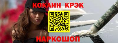 мефедрон VHQ Кулебаки
