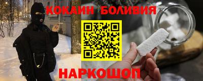 мефедрон VHQ Кулебаки