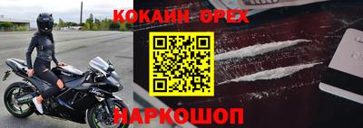 мефедрон VHQ Кулебаки