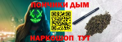бошки Кумертау