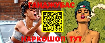 бошки Кумертау