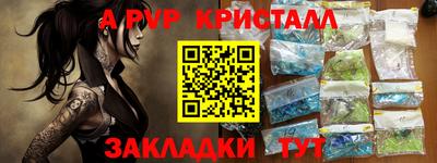 мефедрон VHQ Кулебаки