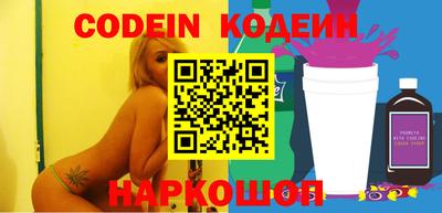 бошки Кумертау