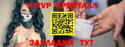 бошки Кумертау