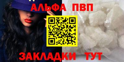 мефедрон VHQ Кулебаки