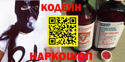бошки Кумертау