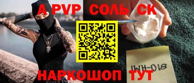 дурь Кунгур