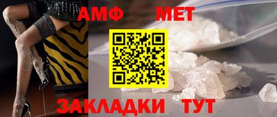 мефедрон VHQ Кулебаки