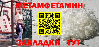 бошки Кумертау