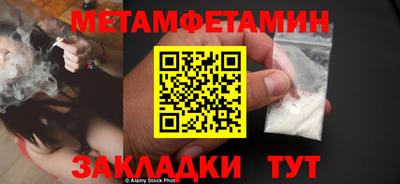 твердый Уссурийск