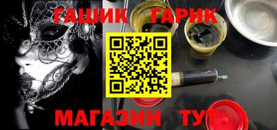 бошки Кумертау