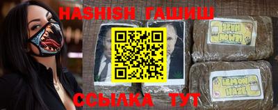 мефедрон VHQ Кулебаки