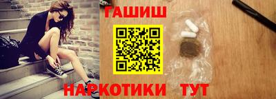 марки nbome Усть-Джегута