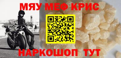 бошки Кумертау