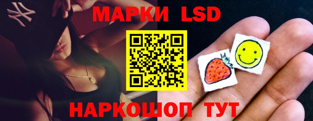 Лсд 25 экстази кислота  Вход с VPN  Иваново  Лсд 25 экстази кислота 