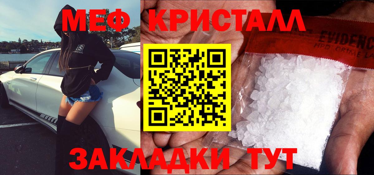 МЕФ мука  Вход с VPN  Иваново  Меф  Меф  МЕФ 4 MMC 