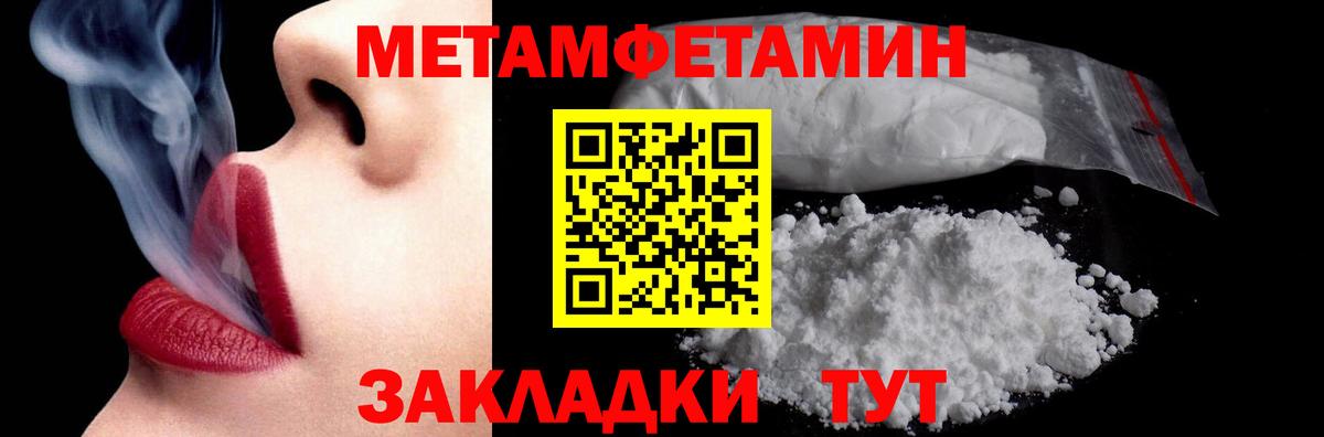 Кетамин Иваново
