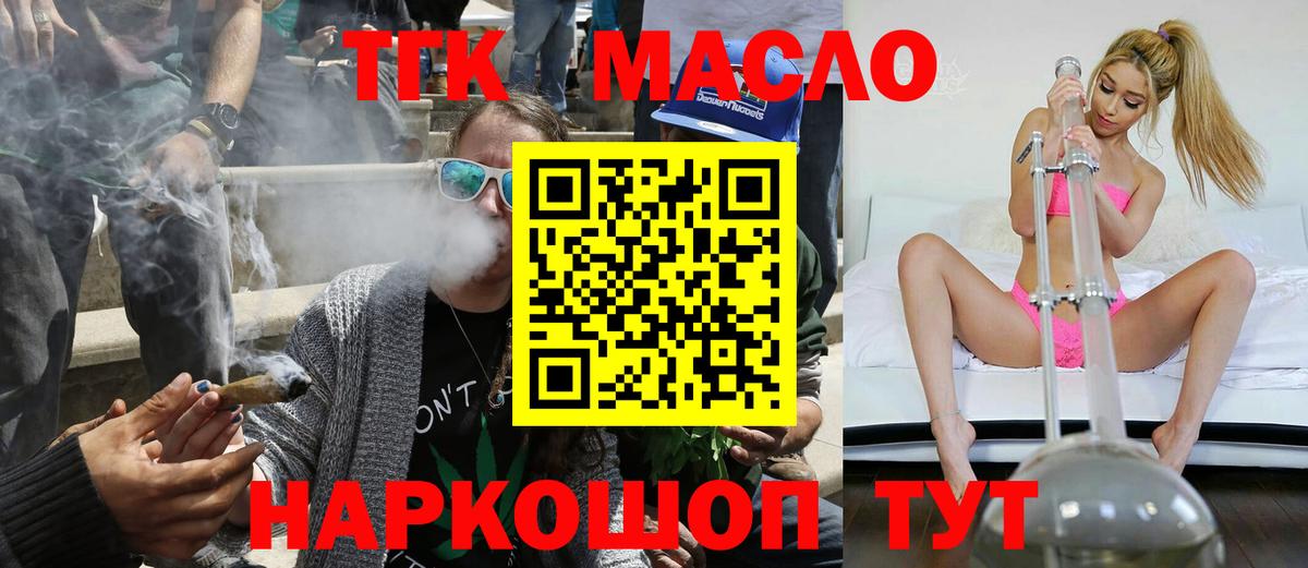 Меф кристаллы  Гашиш  Купить наркотики цена  Иваново  COCAIN  Вход с VPN  Каннабис  АМФЕТАМИН  