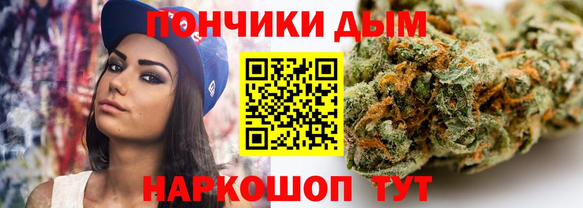 Каннабис LSD WEED  Бошки марихуана марихуана  Иваново  Вход с VPN 